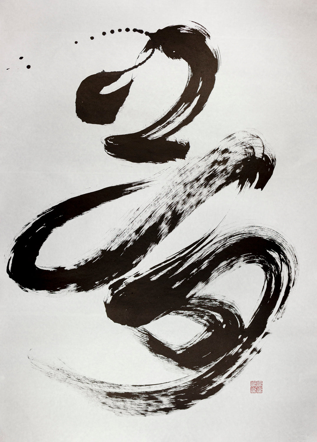 JAPANESE CALLIGRAPHY LARGE FORMAT