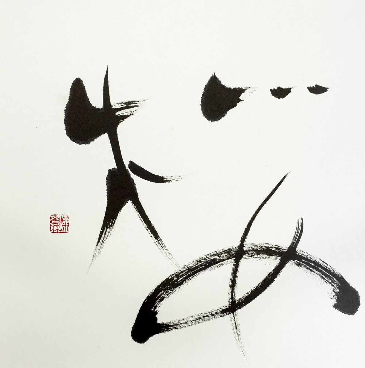 Japanese Calligraphy - Artwork - MIYUSAKA.COM - Cherry Blossoms